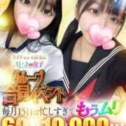 ヒメ日記 2026/04/15 01:02 投稿 ねおん♡3度の飯より電マ好き♡ ラブチャンス(福岡)