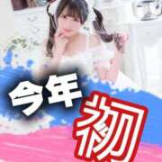 ヒメ日記 2026/04/10 20:15 投稿 元気もるもる120％♡ グッドスマイル
