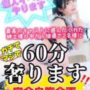 ヒメ日記 2026/04/21 18:45 投稿 元気もるもる120％♡ グッドスマイル