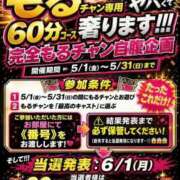 ヒメ日記 2026/05/13 14:45 投稿 元気もるもる120％♡ グッドスマイル