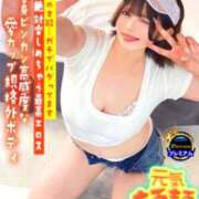 ヒメ日記 2026/06/23 03:33 投稿 元気もるもる120％♡ グッドスマイル