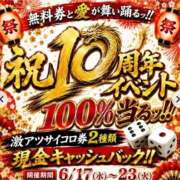 ヒメ日記 2026/06/23 05:34 投稿 元気もるもる120％♡ グッドスマイル
