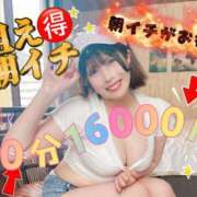 ヒメ日記 2026/06/27 11:28 投稿 元気もるもる120％♡ グッドスマイル