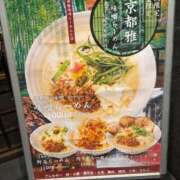 ヒメ日記 2026/05/13 21:42 投稿 ちぃ ちょいぽちゃMAX 鯖江店