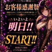 ヒメ日記 2026/07/05 15:22 投稿 ちぃ ちょいぽちゃMAX 鯖江店