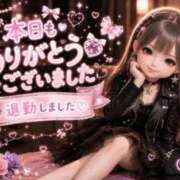 ヒメ日記 2026/07/14 01:12 投稿 ちぃ ちょいぽちゃMAX 鯖江店