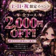 ヒメ日記 2026/07/26 15:02 投稿 ちぃ ちょいぽちゃMAX 鯖江店