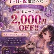 ヒメ日記 2026/08/10 23:52 投稿 ちぃ ちょいぽちゃMAX 鯖江店