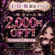 ヒメ日記 2026/08/11 09:12 投稿 ちぃ ちょいぽちゃMAX 鯖江店