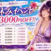 ヒメ日記 2026/08/11 12:03 投稿 ちぃ ちょいぽちゃMAX 鯖江店
