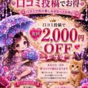 ヒメ日記 2026/08/14 00:02 投稿 ちぃ ちょいぽちゃMAX 鯖江店