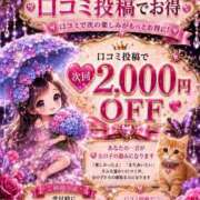 ヒメ日記 2026/08/17 00:12 投稿 ちぃ ちょいぽちゃMAX 鯖江店