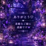ヒメ日記 2026/08/17 23:42 投稿 ちぃ ちょいぽちゃMAX 鯖江店