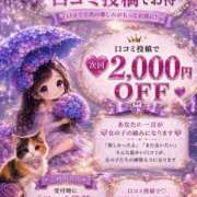 ヒメ日記 2026/08/20 00:12 投稿 ちぃ ちょいぽちゃMAX 鯖江店