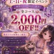 ヒメ日記 2026/08/22 00:12 投稿 ちぃ ちょいぽちゃMAX 鯖江店