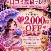 ヒメ日記 2026/08/24 00:02 投稿 ちぃ ちょいぽちゃMAX 鯖江店