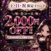 ヒメ日記 2026/08/30 15:02 投稿 ちぃ ちょいぽちゃMAX 鯖江店