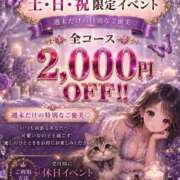 ヒメ日記 2026/09/12 16:02 投稿 ちぃ ちょいぽちゃMAX 鯖江店