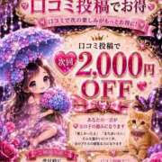 ヒメ日記 2026/10/09 21:02 投稿 ちぃ ちょいぽちゃMAX 鯖江店