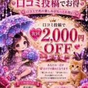 ヒメ日記 2026/10/13 00:12 投稿 ちぃ ちょいぽちゃMAX 鯖江店