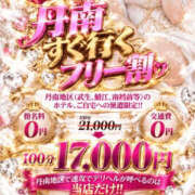 ちぃ イッちゃうイベント😍💕 ちょいぽちゃMAX 鯖江店