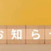 ヒメ日記 2026/06/03 06:47 投稿 あこ I♥KASUKABE(アイラブ春日部)