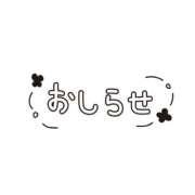 ヒメ日記 2026/06/21 21:25 投稿 あこ I♥KASUKABE(アイラブ春日部)