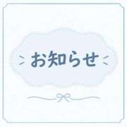ヒメ日記 2026/10/23 07:01 投稿 あこ I♥KASUKABE(アイラブ春日部)
