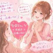 ヒメ日記 2026/08/05 22:01 投稿 水上 さや Men's relaxation VEGA