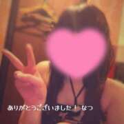 ヒメ日記 2026/04/18 00:27 投稿 なつ 艶（えん）