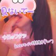 ヒメ日記 2026/05/14 10:12 投稿 なつ 艶（えん）