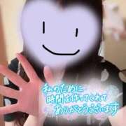 ヒメ日記 2026/05/29 23:33 投稿 なつ 艶（えん）