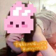 ヒメ日記 2026/06/13 20:19 投稿 なつ 艶（えん）