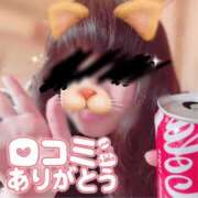 ヒメ日記 2026/07/30 12:18 投稿 なつ 艶（えん）