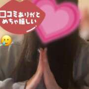 ヒメ日記 2026/08/04 02:36 投稿 なつ 艶（えん）
