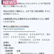 ヒメ日記 2026/04/08 16:20 投稿 りり 人妻の輝き(大阪)