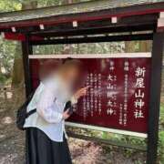 ヒメ日記 2026/05/20 21:07 投稿 中野　はづき 熟女パラダイス甲府店（カサブランカグループ）