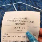 ヒメ日記 2026/06/07 13:47 投稿 中野　はづき 熟女パラダイス甲府店（カサブランカグループ）