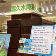 ヒメ日記 2026/07/26 15:45 投稿 中野　はづき 熟女パラダイス甲府店（カサブランカグループ）