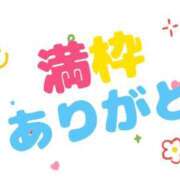 ヒメ日記 2026/08/13 11:03 投稿 あやめ 丸妻 新横浜店