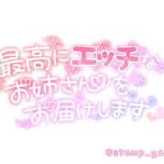 ヒメ日記 2026/04/09 07:32 投稿 一ノ瀬【いちのせ】 丸妻 西船橋店