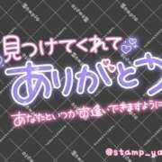 ヒメ日記 2026/04/10 07:10 投稿 一ノ瀬【いちのせ】 丸妻 西船橋店