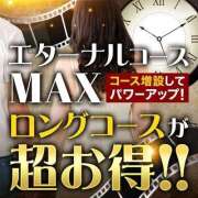 ヒメ日記 2026/04/10 08:11 投稿 一ノ瀬【いちのせ】 丸妻 西船橋店