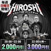 ヒメ日記 2026/04/12 08:04 投稿 一ノ瀬【いちのせ】 丸妻 西船橋店