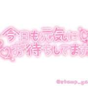 ヒメ日記 2026/04/12 11:13 投稿 一ノ瀬【いちのせ】 丸妻 西船橋店