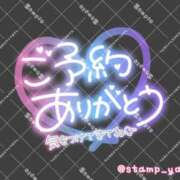 ヒメ日記 2026/04/17 10:40 投稿 一ノ瀬【いちのせ】 丸妻 西船橋店