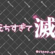 ヒメ日記 2026/04/17 13:12 投稿 一ノ瀬【いちのせ】 丸妻 西船橋店