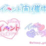 ヒメ日記 2026/04/17 18:49 投稿 一ノ瀬【いちのせ】 丸妻 西船橋店