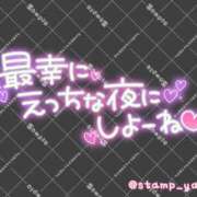 ヒメ日記 2026/04/18 11:57 投稿 一ノ瀬【いちのせ】 丸妻 西船橋店