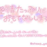 ヒメ日記 2026/04/19 11:03 投稿 一ノ瀬【いちのせ】 丸妻 西船橋店